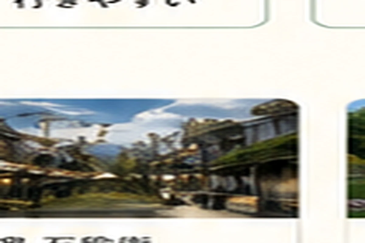 伊香保温泉 石段街