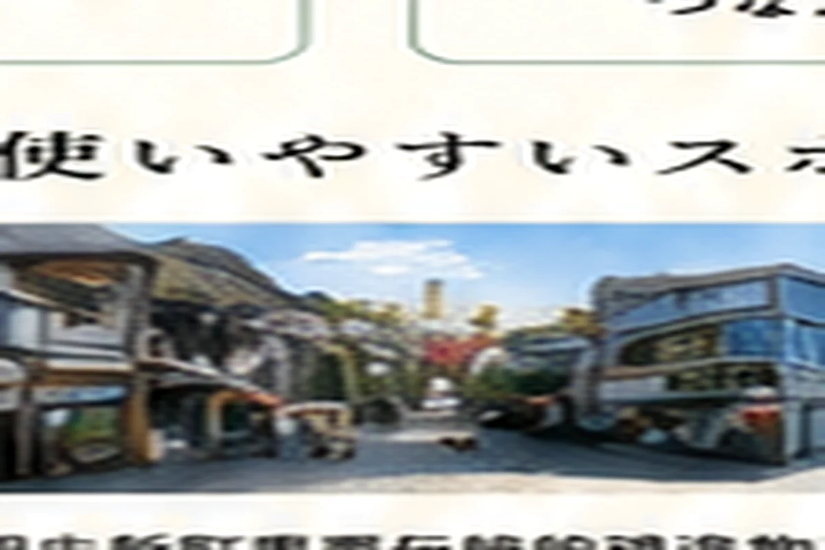 桐生新町重要伝建群