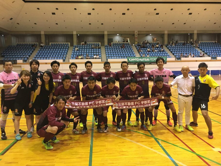 三榮不動産FC宇都宮